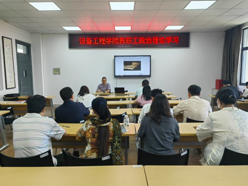公司开展“共上一堂保密纪律课”活动